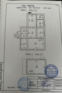 одноэтажный дом беседка, 144 кв. м, кирпич. Продажа в Сумах район Барановка фото 2