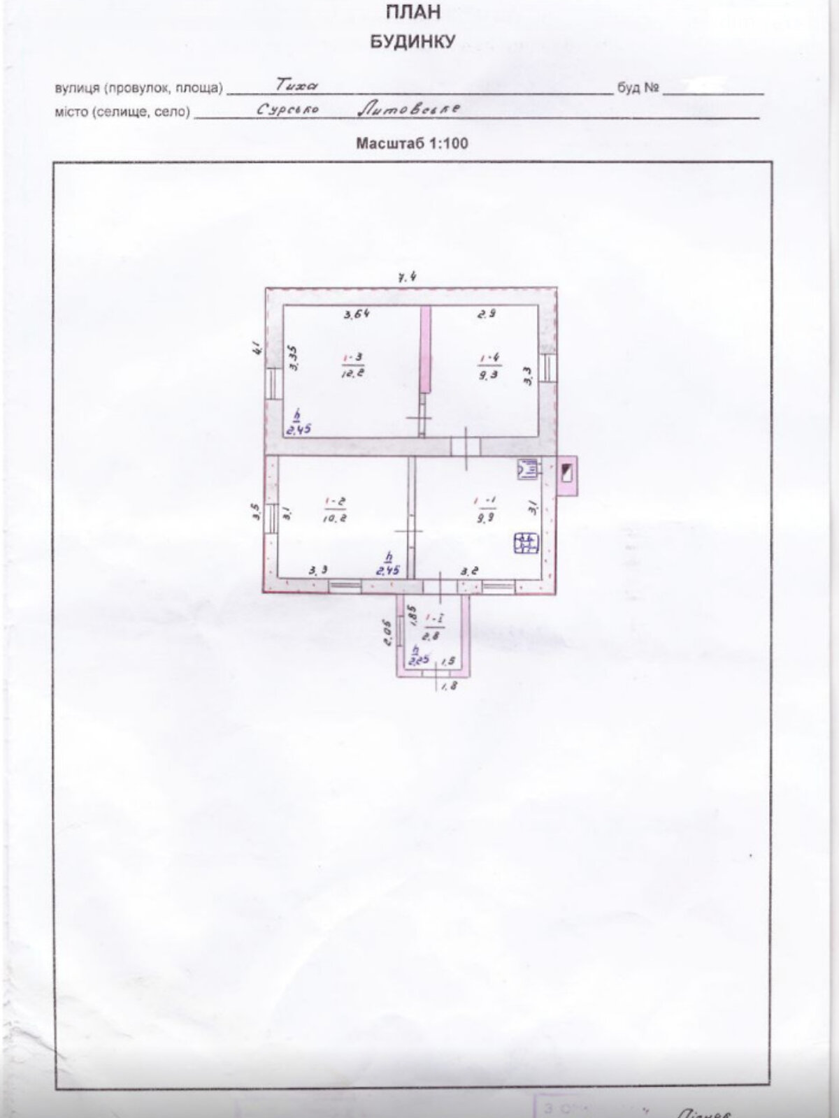 одноповерховий будинок, 44.4 кв. м, шлакоблок. Продаж у Сурсько-Литовському фото 1 одноповерховий будинок, 44.4 кв. м, шлакоблок. Продаж у Сурсько-Литовському фото 1
