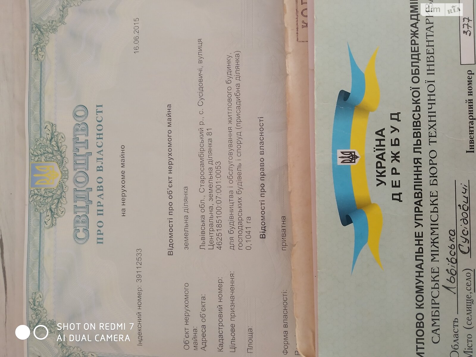 одноэтажный дом, 202.8 кв. м, кирпич. Продажа в Сусидовичах фото 1 одноэтажный дом, 202.8 кв. м, кирпич. Продажа в Сусидовичах фото 1