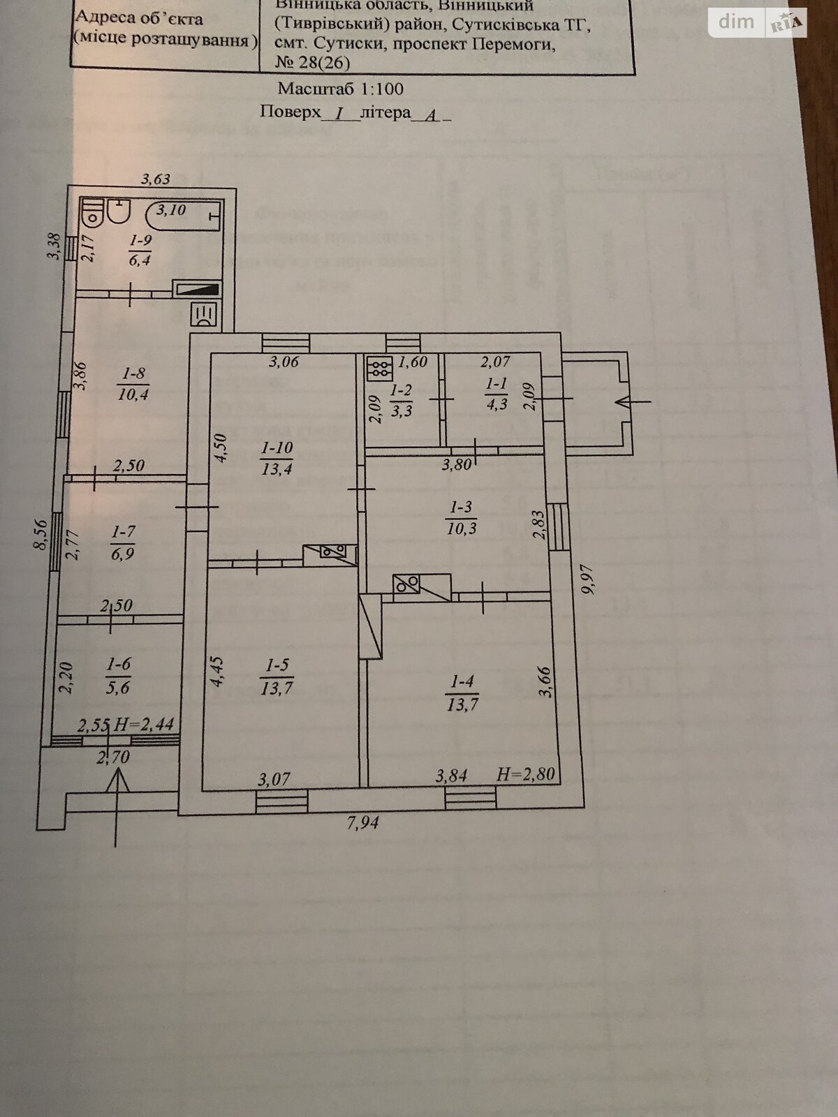 одноповерховий будинок з опаленням, 88 кв. м, шлакобетон. Продаж у Сутисках фото 1