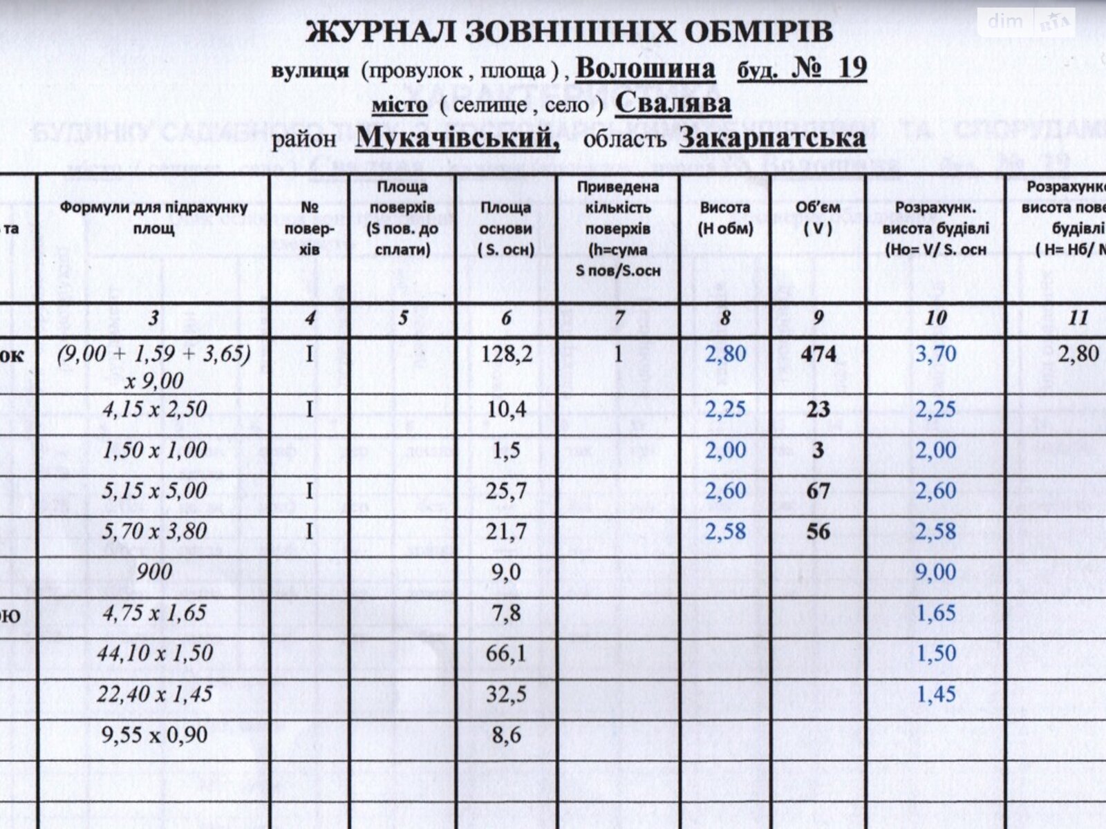 одноповерховий будинок з гаражем, 100.2 кв. м, цегла. Продаж у Сваляві фото 1