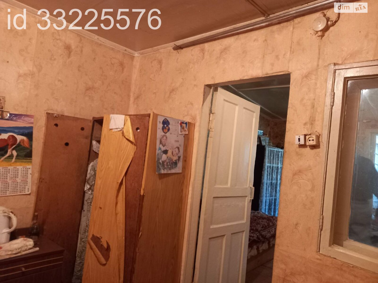 одноповерховий будинок з верандою, 45 кв. м, дерево и кирпич. Продаж у Світле фото 1 одноповерховий будинок з верандою, 45 кв. м, дерево и кирпич. Продаж у Світле фото 1
