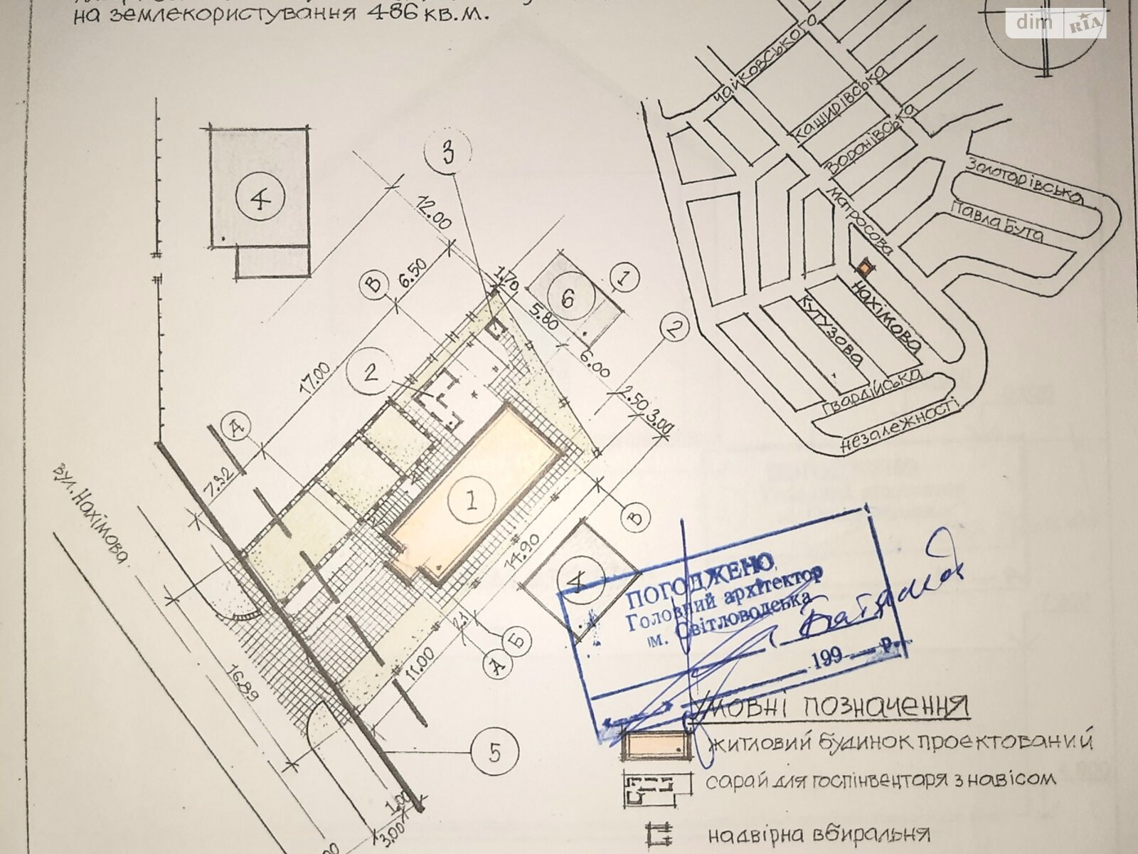 одноэтажный дом, 138.4 кв. м, кирпич. Продажа в Светловодске район Светловодск фото 1