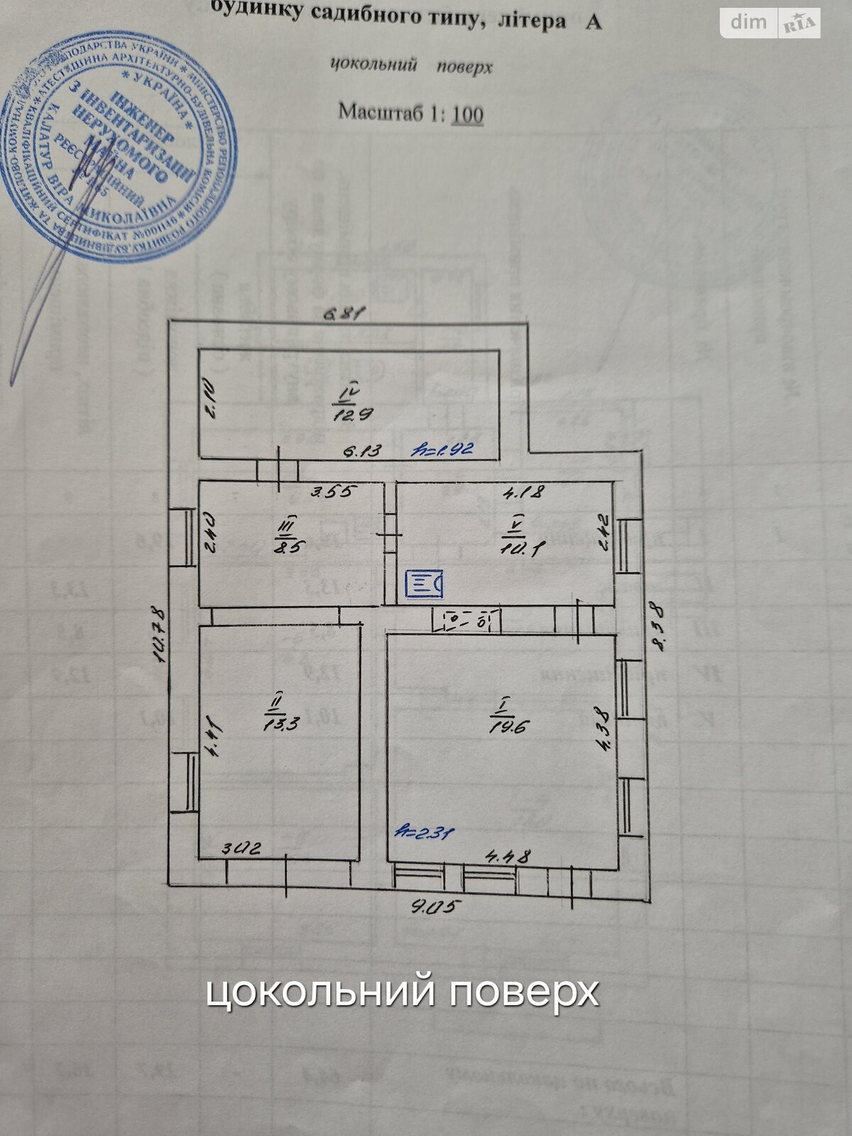 одноэтажный дом с гаражом, 144.2 кв. м, кирпич. Продажа в Светловодске район Светловодск фото 1 одноэтажный дом с гаражом, 144.2 кв. м, кирпич. Продажа в Светловодске район Светловодск фото 1