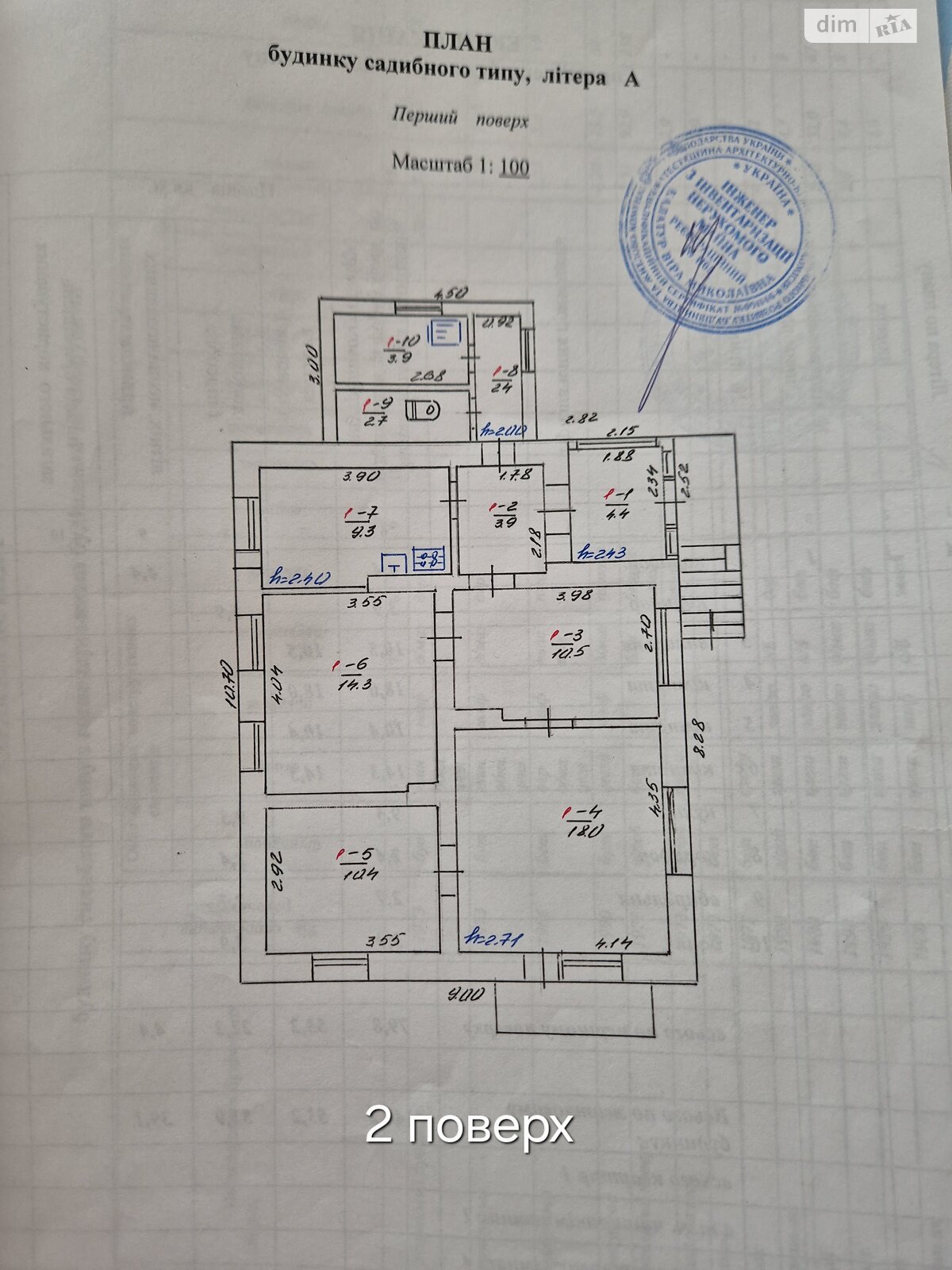 одноэтажный дом с гаражом, 144.2 кв. м, кирпич. Продажа в Светловодске район Светловодск фото 1 одноэтажный дом с гаражом, 144.2 кв. м, кирпич. Продажа в Светловодске район Светловодск фото 1