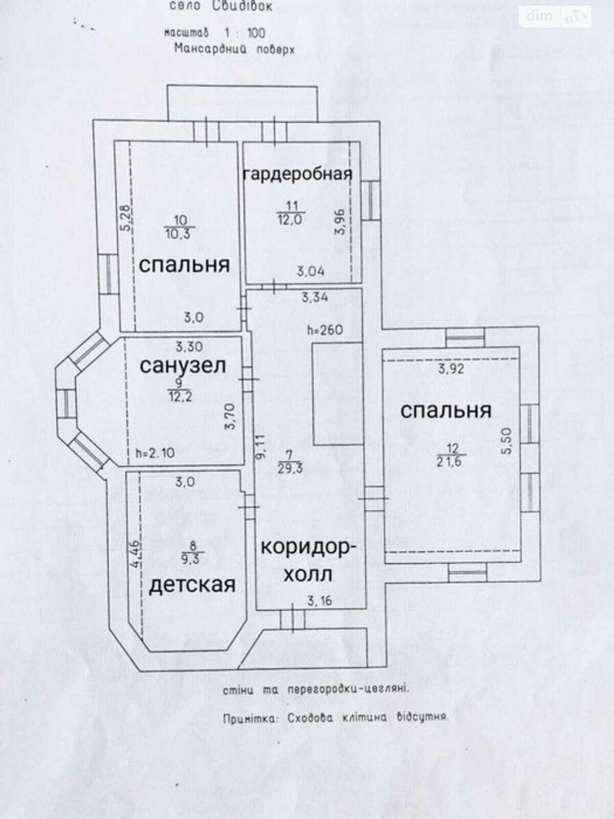 двухэтажный дом, 170 кв. м, кирпич. Продажа в Свидивке фото 1