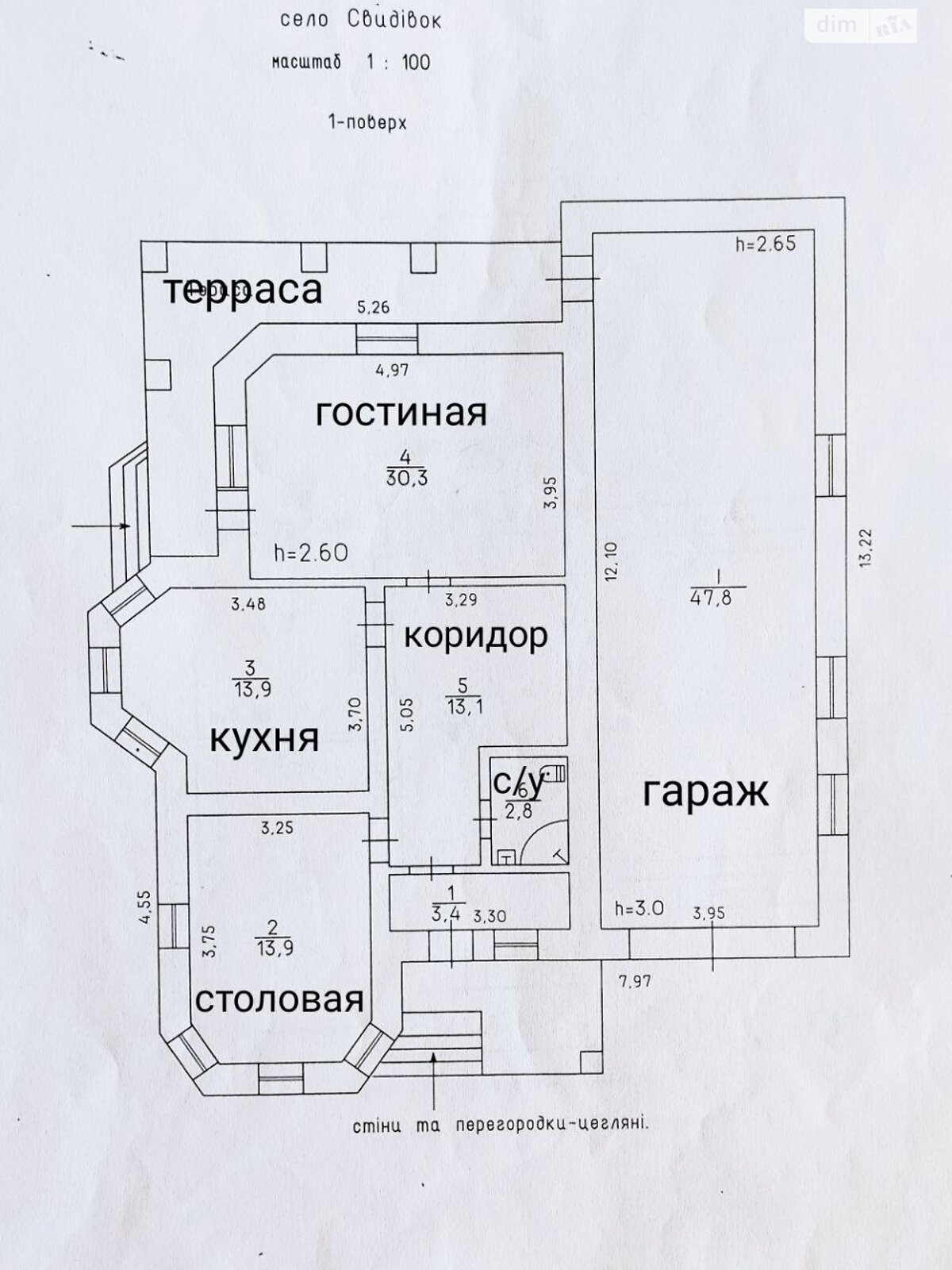 двухэтажный дом беседка, 211.6 кв. м, кирпич. Продажа в Свидивке фото 1