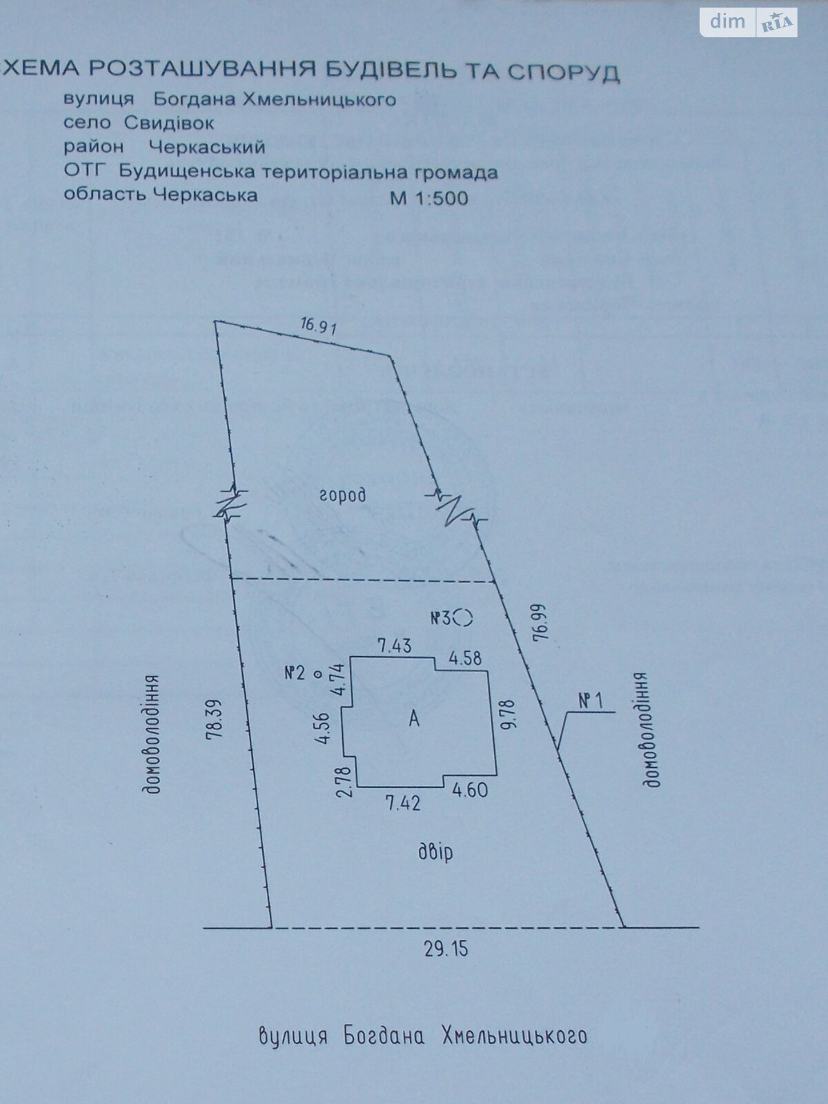двоповерховий будинок з гаражем, 205.9 кв. м, цегла. Продаж у Свидівці фото 1 двоповерховий будинок з гаражем, 205.9 кв. м, цегла. Продаж у Свидівці фото 1