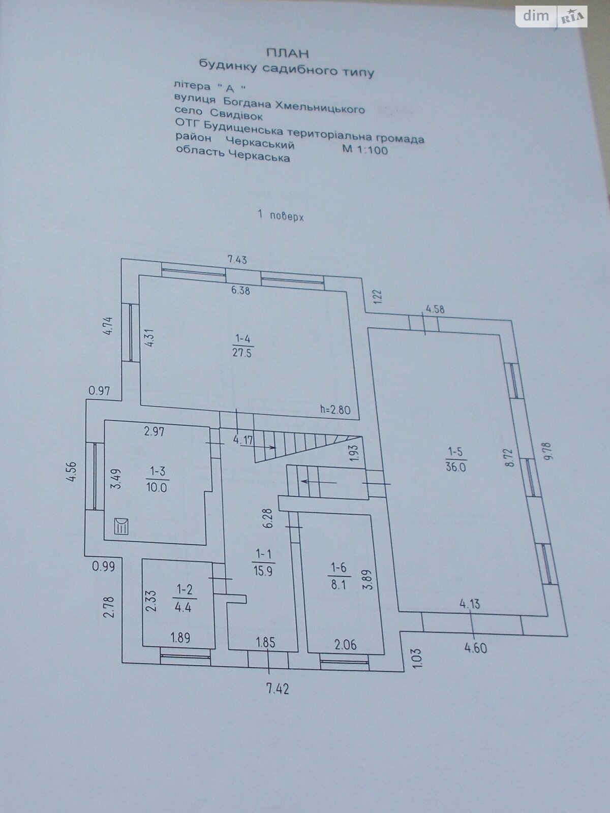 двоповерховий будинок з гаражем, 205.9 кв. м, цегла. Продаж у Свидівці фото 1 двоповерховий будинок з гаражем, 205.9 кв. м, цегла. Продаж у Свидівці фото 1