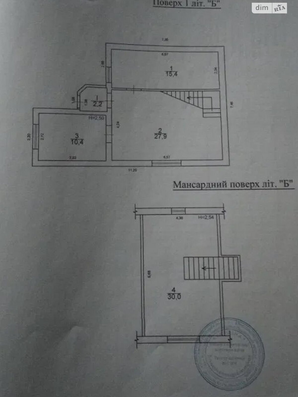 двоповерховий будинок з гаражем, 240 кв. м, кирпич. Продаж у Святопетрівське фото 1 двоповерховий будинок з гаражем, 240 кв. м, кирпич. Продаж у Святопетрівське фото 1