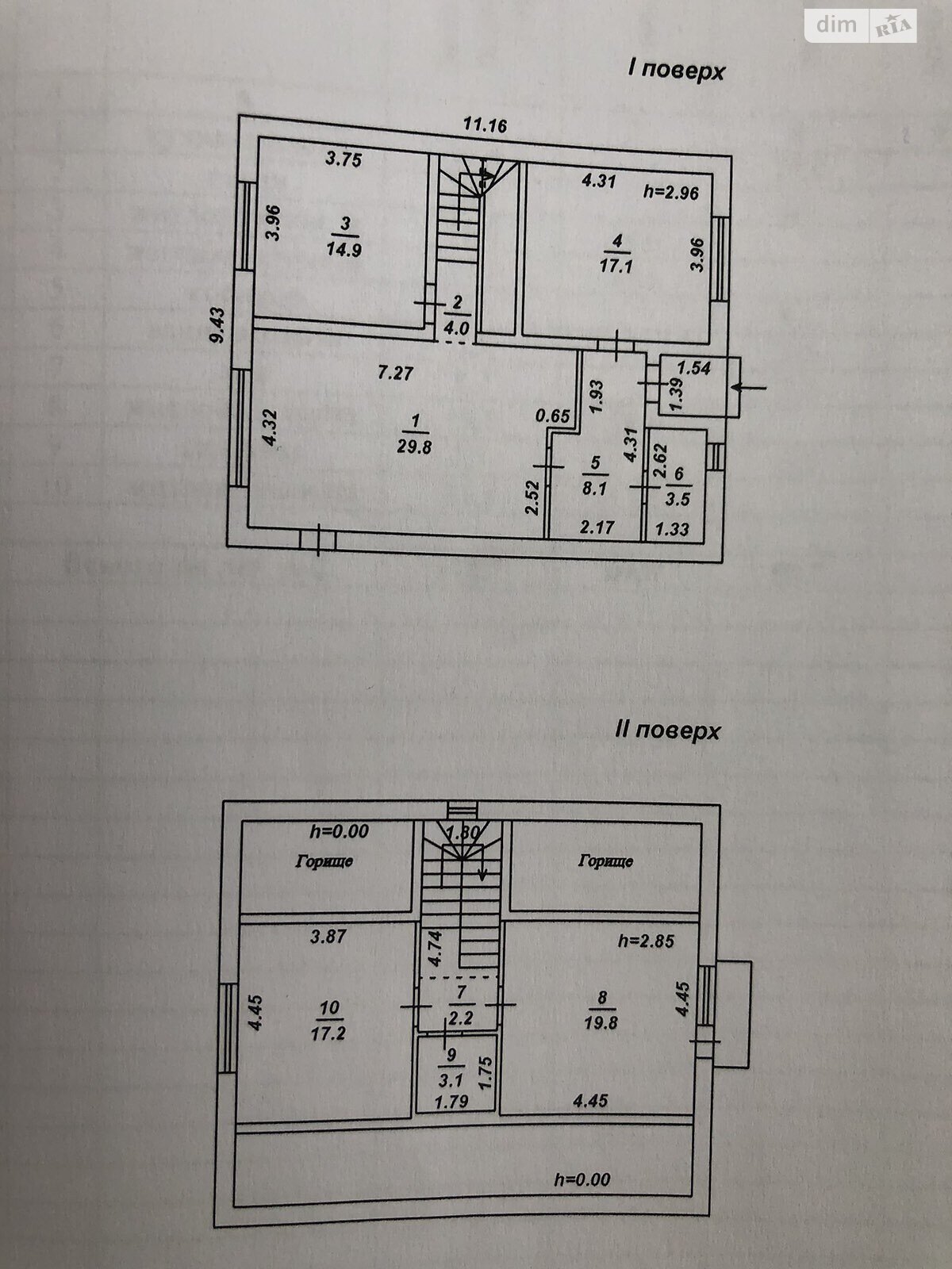 двухэтажный дом, 119.7 кв. м, газобетон. Продажа в Святопетровское фото 1