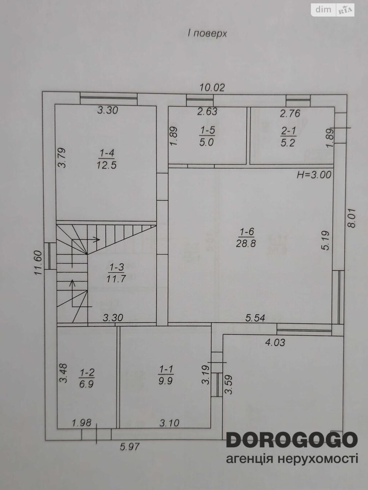 двухэтажный дом, 157 кв. м, кирпич. Продажа в Святопетровское фото 1