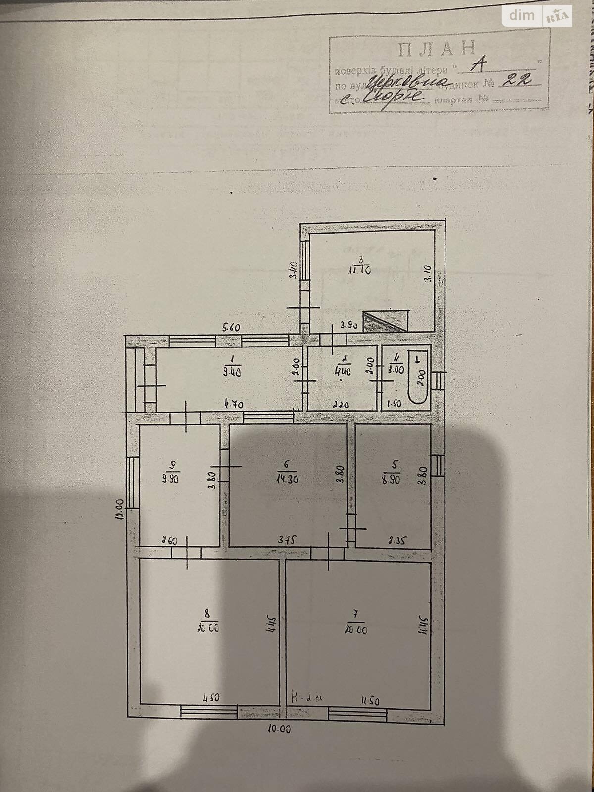 одноэтажный дом, 101 кв. м, кирпич саманный. Продажа в Сюртом фото 1 одноэтажный дом, 101 кв. м, кирпич саманный. Продажа в Сюртом фото 1