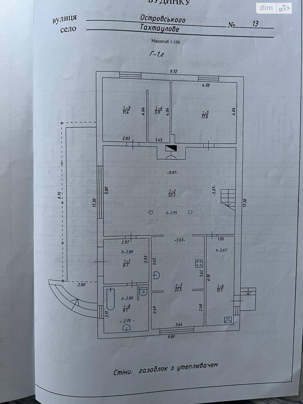 двоповерховий будинок, 200 кв. м, газобетон. Продаж у Тахтаулове фото 1 двоповерховий будинок, 200 кв. м, газобетон. Продаж у Тахтаулове фото 1