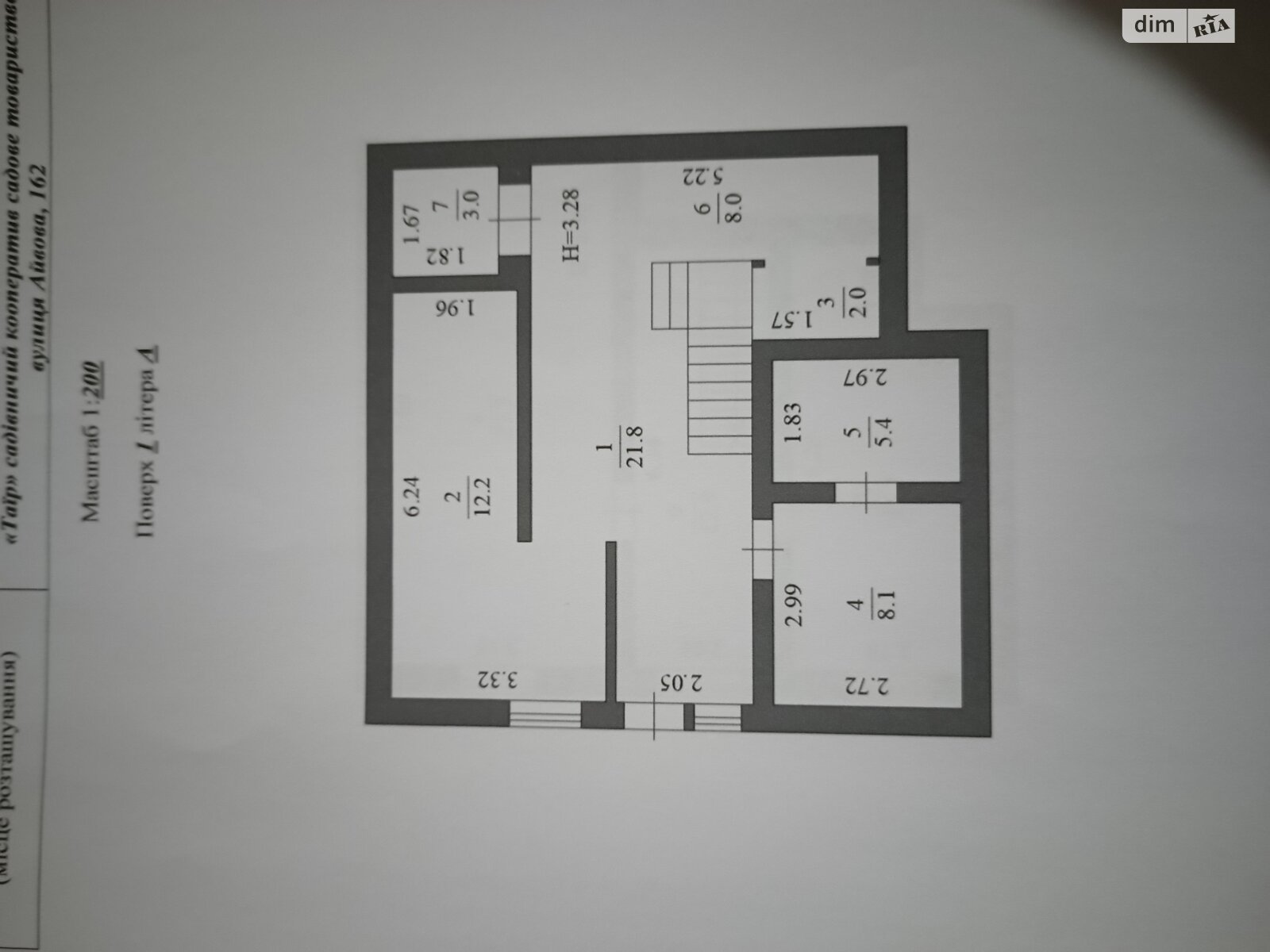 двухэтажный дом с верандой, 116.4 кв. м, ракушечник (ракушняк). Продажа в Таирово фото 1 двухэтажный дом с верандой, 116.4 кв. м, ракушечник (ракушняк). Продажа в Таирово фото 1