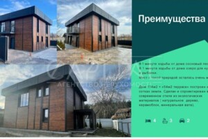 двухэтажный дом, 174 кв. м, кирпич. Продажа в Тарасовке фото 2