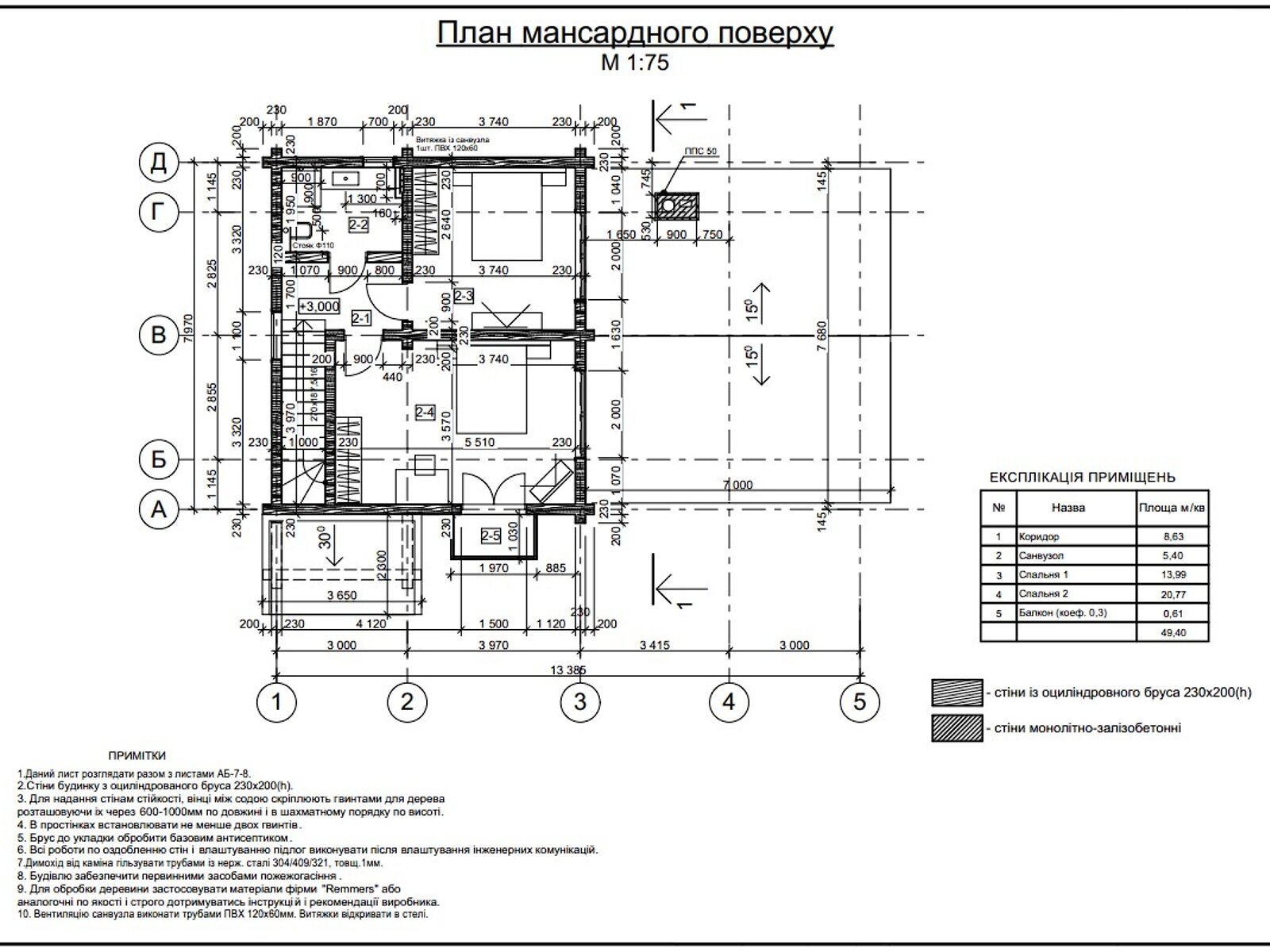 двоповерховий будинок, 173 кв. м, зруб. Продаж у Тарасівці фото 1 двоповерховий будинок, 173 кв. м, зруб. Продаж у Тарасівці фото 1