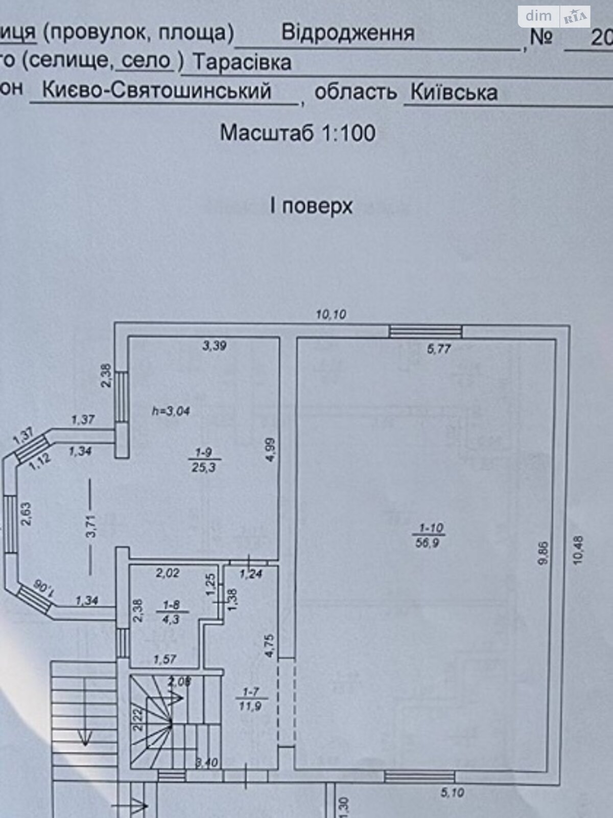 двухэтажный дом с балконом, 180 кв. м, кирпич. Продажа в Тарасовке фото 1