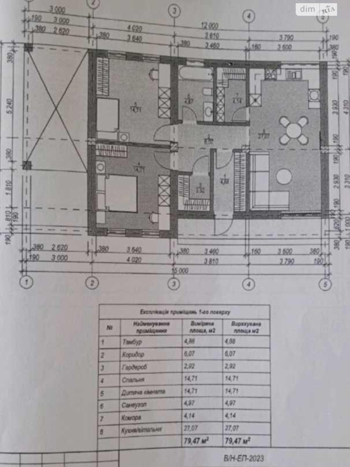 одноэтажный дом, 100 кв. м, кирпич. Продажа в Тарновцах фото 1