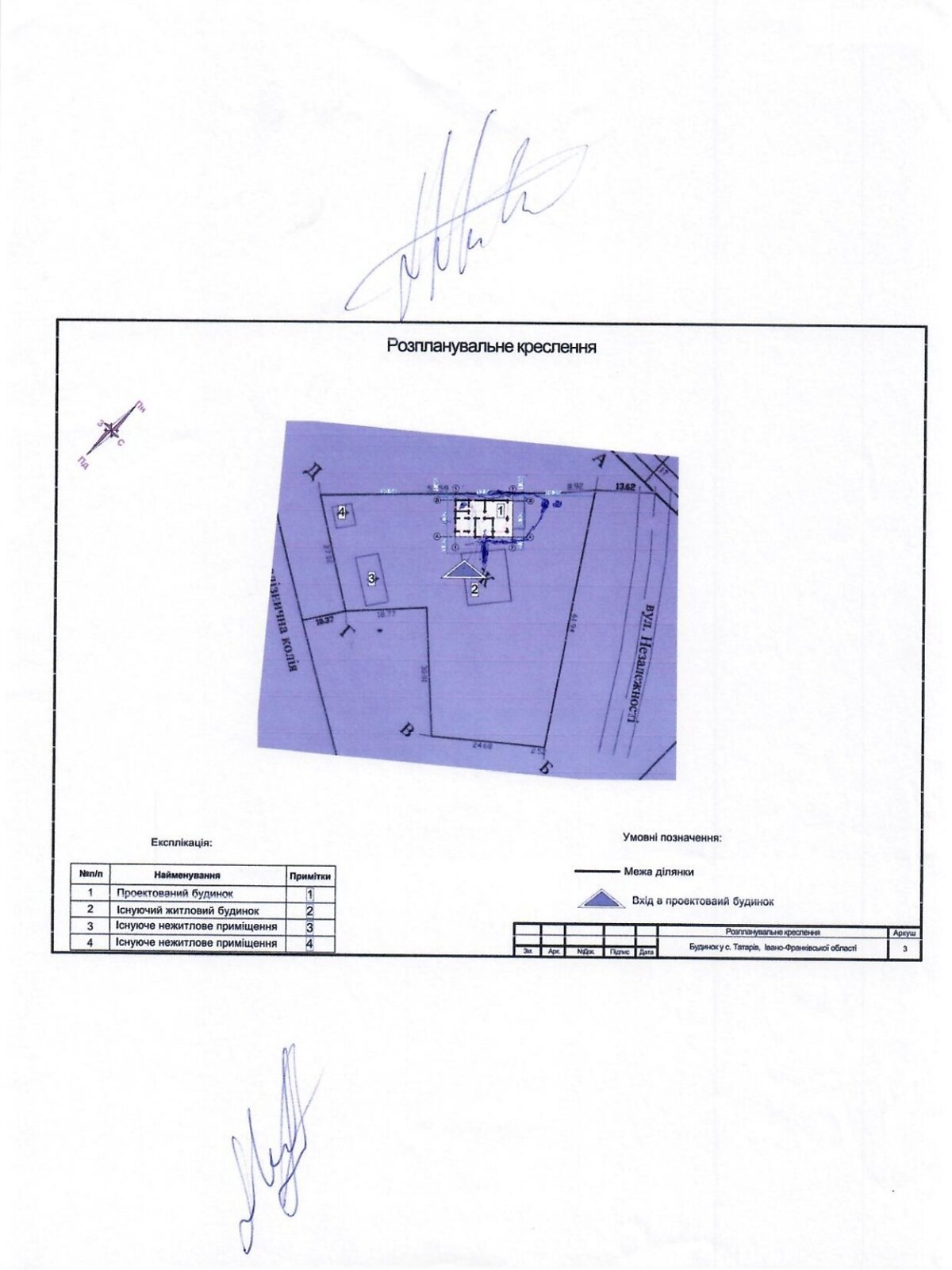 двухэтажный дом, 200 кв. м, сруб. Продажа в Татарове фото 1