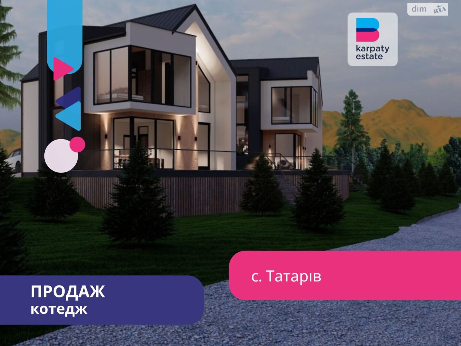 двухэтажный дом, 131 кв. м, кирпич. Продажа в Татарове фото 1