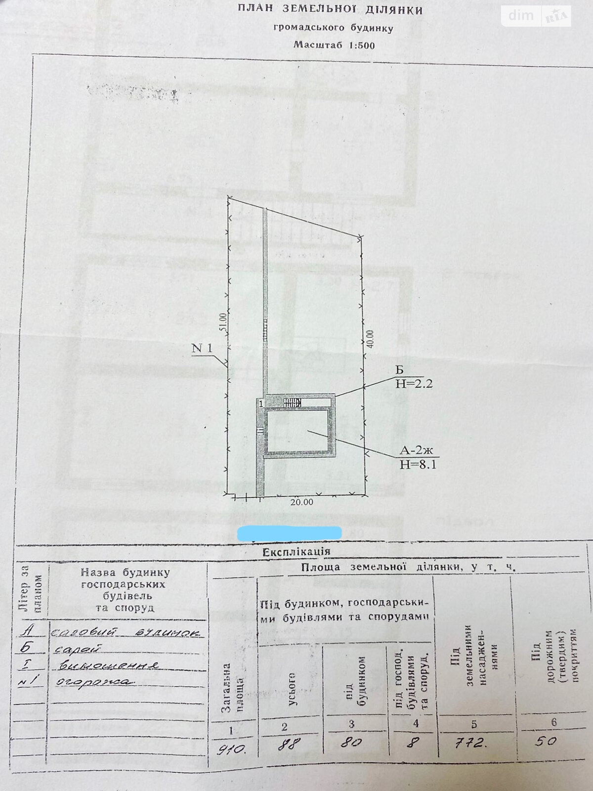 триповерховий будинок, 189 кв. м, цегла. Продаж в Теплодарі, район Біляївський фото 1 триповерховий будинок, 189 кв. м, цегла. Продаж в Теплодарі, район Біляївський фото 1