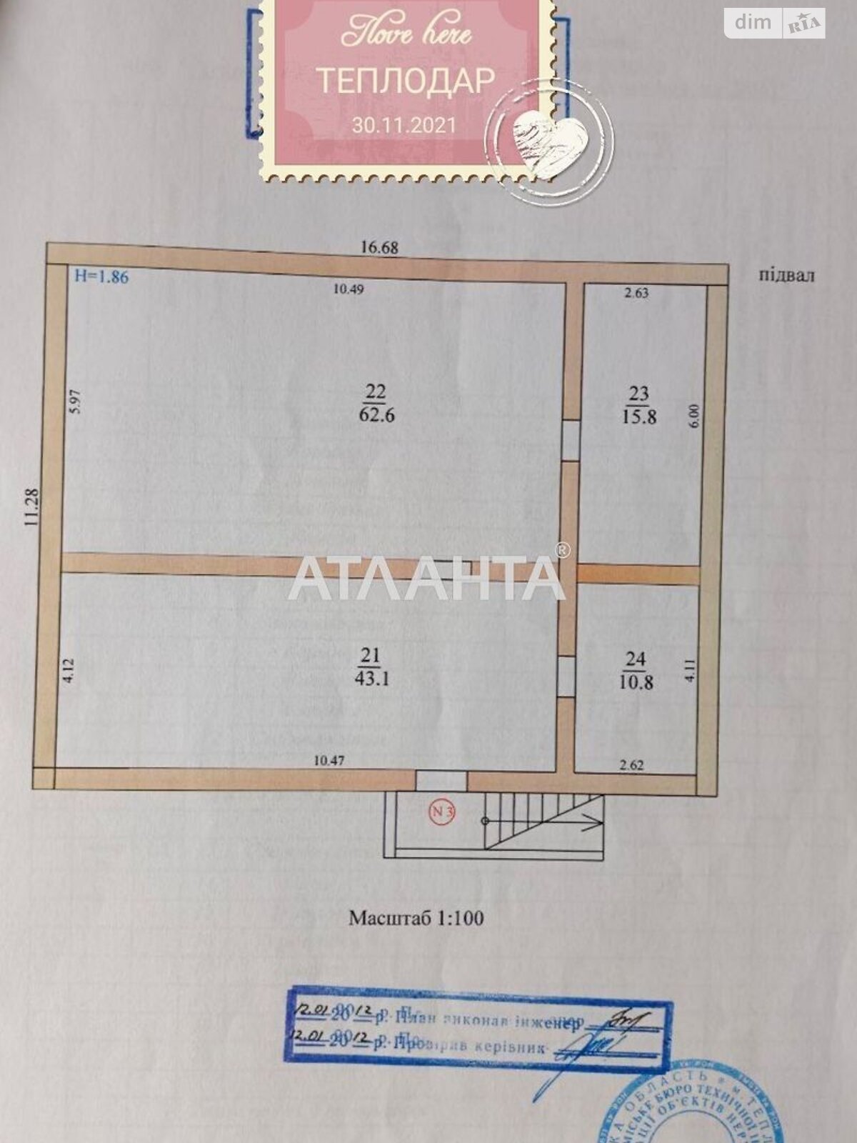 двухэтажный дом, 248.4 кв. м, газобетон. Продажа в Теплодаре фото 1