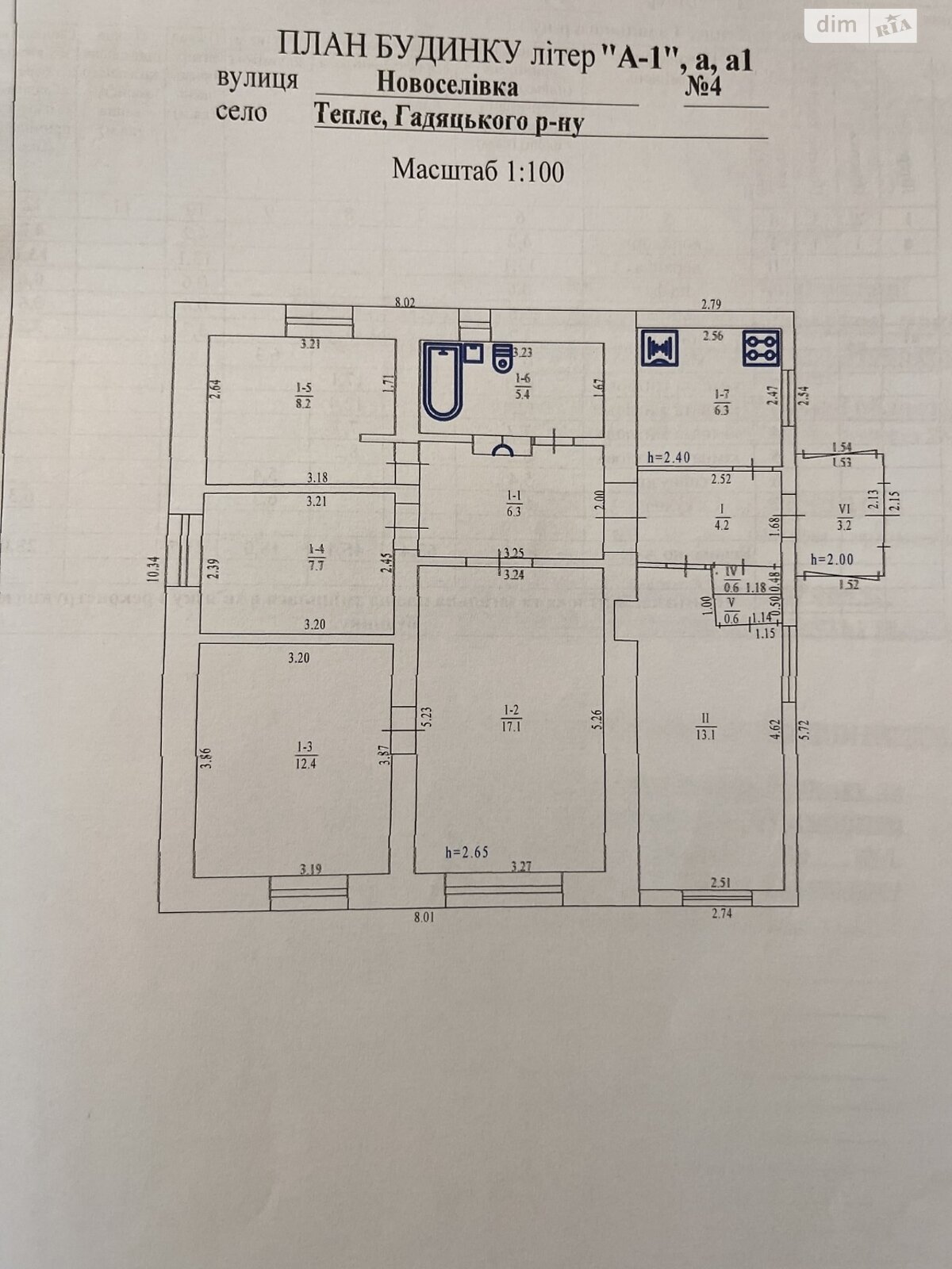 одноповерховий будинок з гаражем, 85.1 кв. м, цегла. Продаж у Теплому фото 1