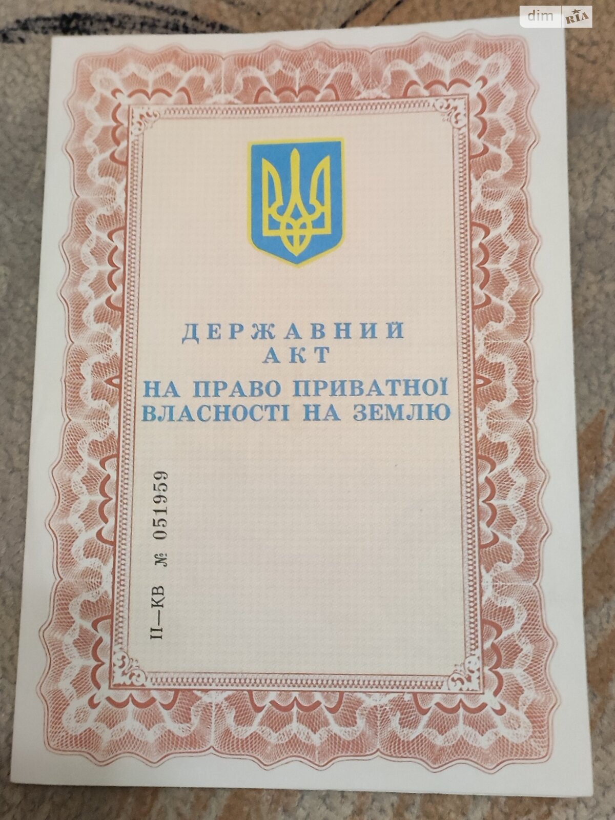 одноповерховий будинок, 65.3 кв. м, цегла. Продаж у Тептіївці фото 1 одноповерховий будинок, 65.3 кв. м, цегла. Продаж у Тептіївці фото 1