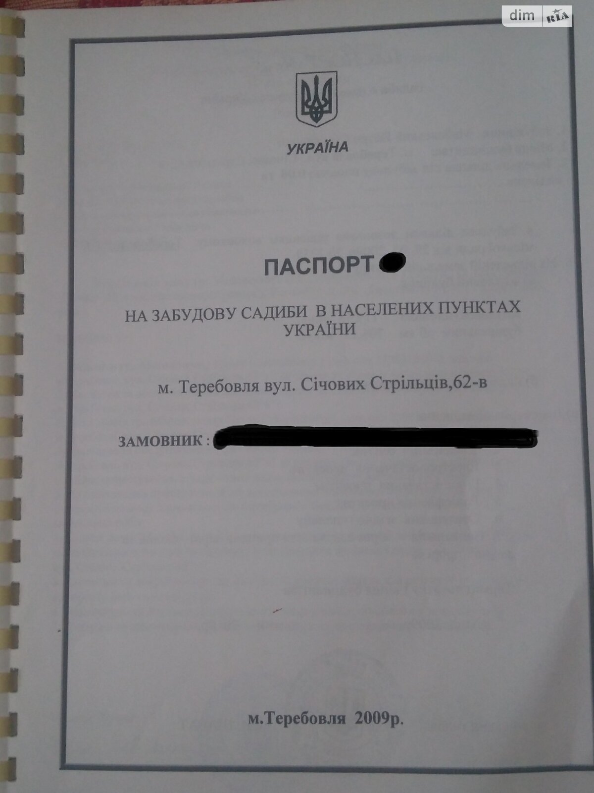 двоповерховий будинок, 120 кв. м, кирпич. Продаж в Теребовлі, район Теребовля фото 1