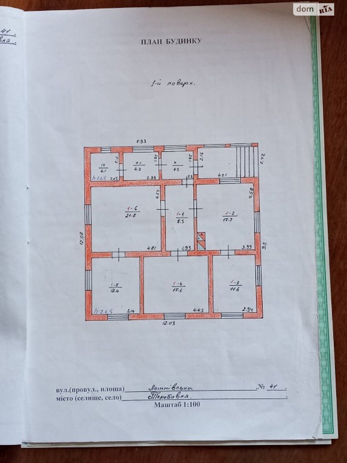 двоповерховий будинок, 160 кв. м, кирпич. Продаж в Теребовлі, район Теребовля фото 1