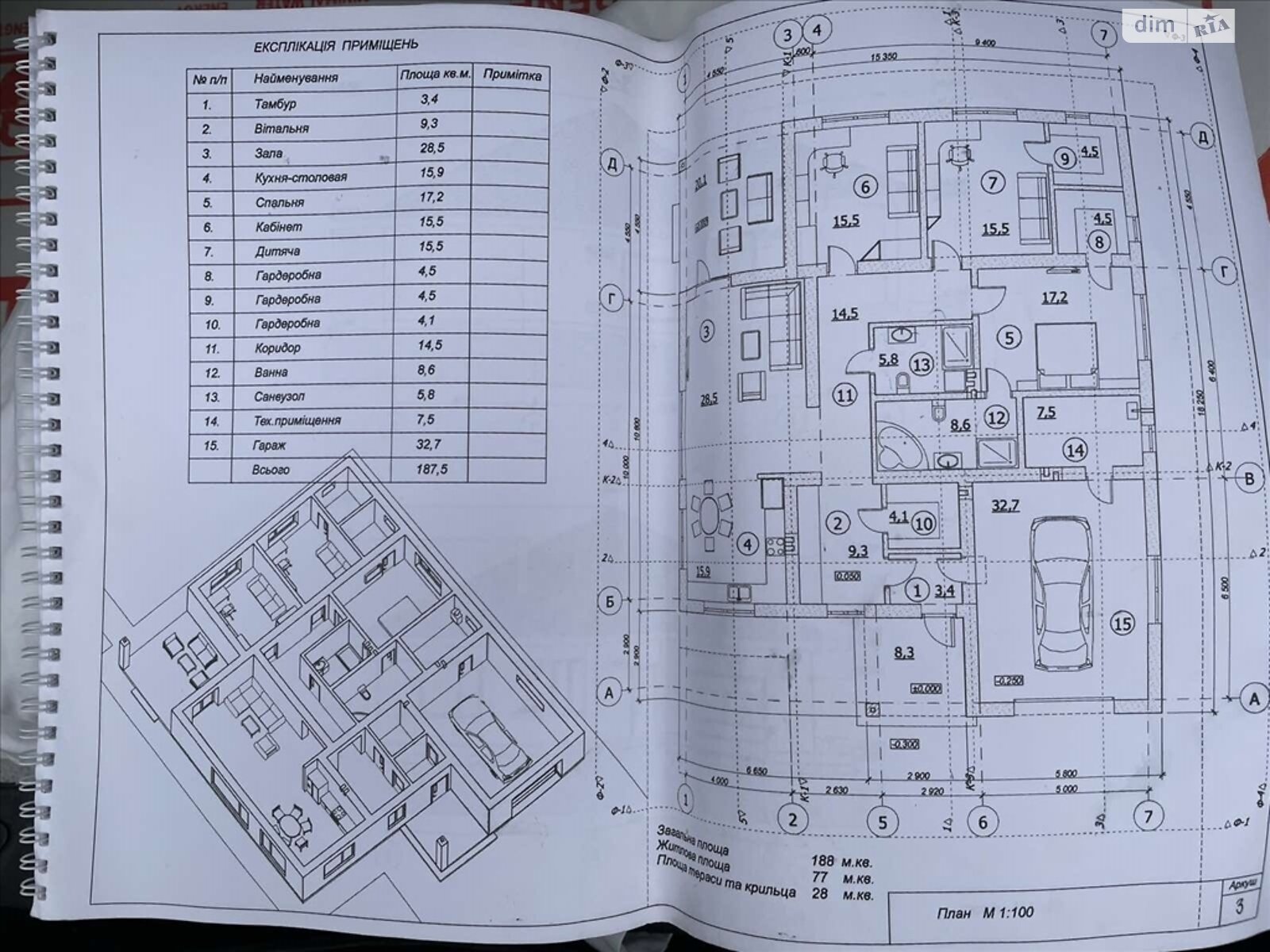 одноповерховий будинок, 190 кв. м, цегла. Продаж в Терентіївці, район Кобищани фото 1 одноповерховий будинок, 190 кв. м, цегла. Продаж в Терентіївці, район Кобищани фото 1