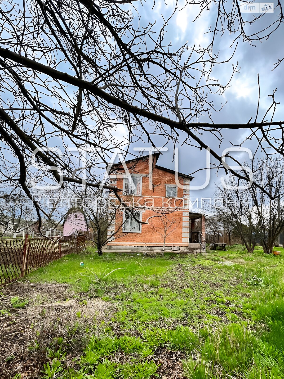двухэтажный дом с отоплением, 65.7 кв. м, кирпич. Продажа в Терешках фото 1 двухэтажный дом с отоплением, 65.7 кв. м, кирпич. Продажа в Терешках фото 1