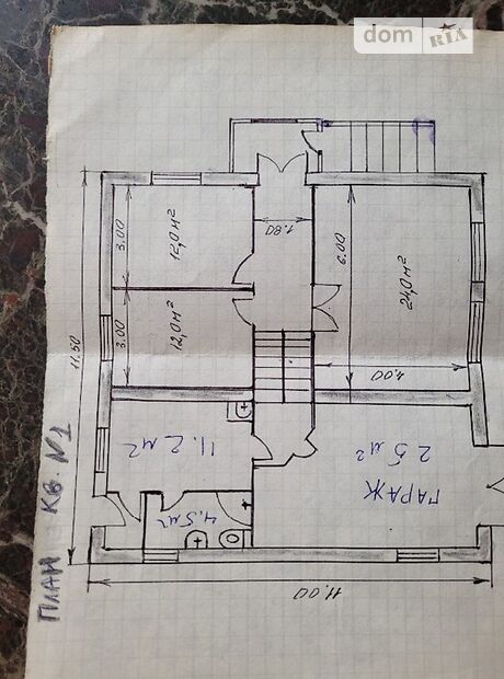 двухэтажный дом с камином, 250 кв. м, кирпич. Продажа в Гаях-Шевченковских (Тернопольская обл.) фото 1 двухэтажный дом с камином, 250 кв. м, кирпич. Продажа в Гаях-Шевченковских (Тернопольская обл.) фото 1