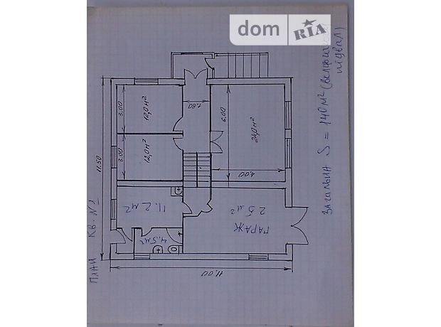 двухэтажный дом с камином, 250 кв. м, кирпич. Продажа в Гаях-Шевченковских (Тернопольская обл.) фото 1 двухэтажный дом с камином, 250 кв. м, кирпич. Продажа в Гаях-Шевченковских (Тернопольская обл.) фото 1