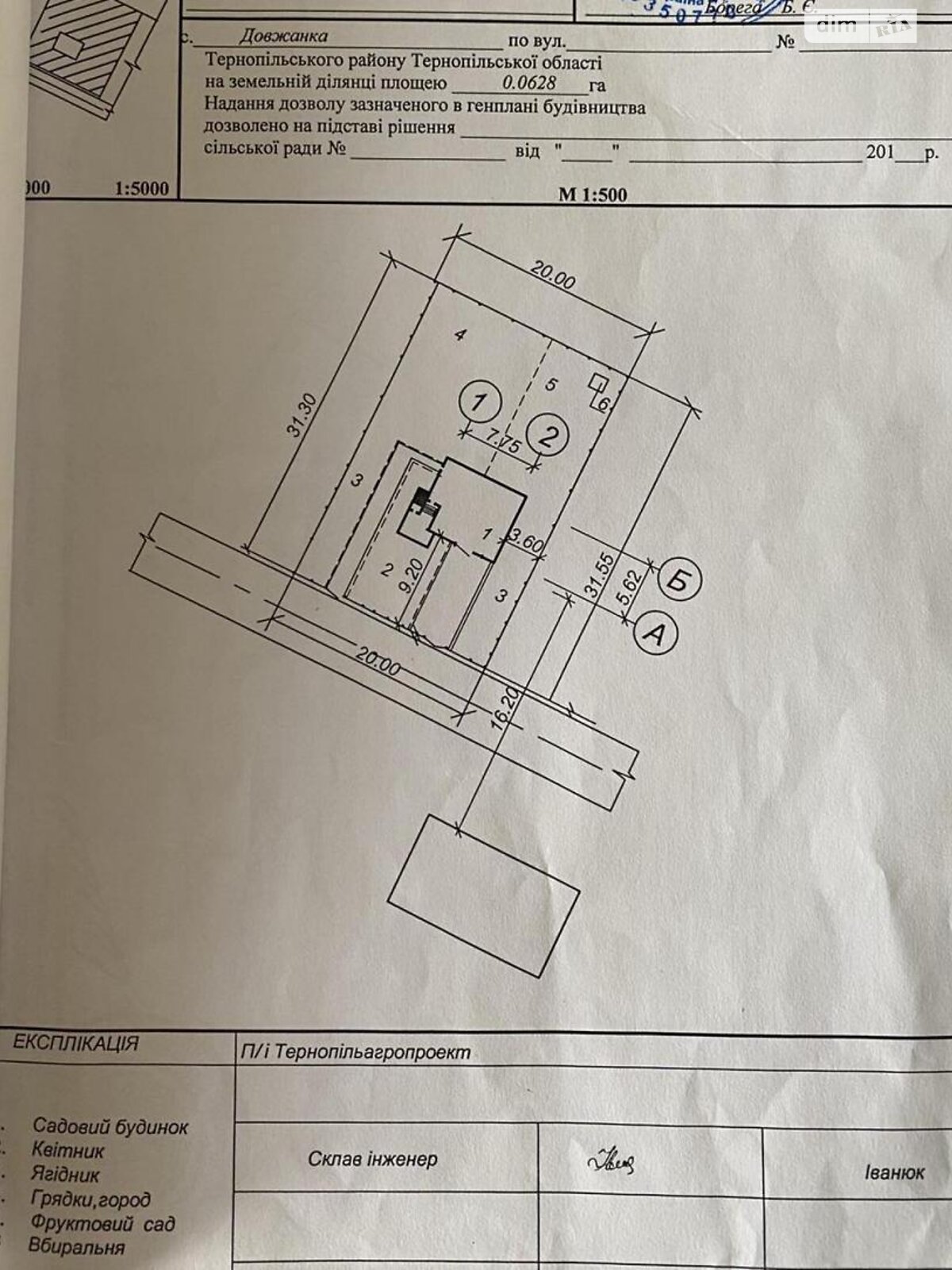 двоповерховий будинок, 92 кв. м, цегла. Продаж у Других Львівських Дачах фото 1