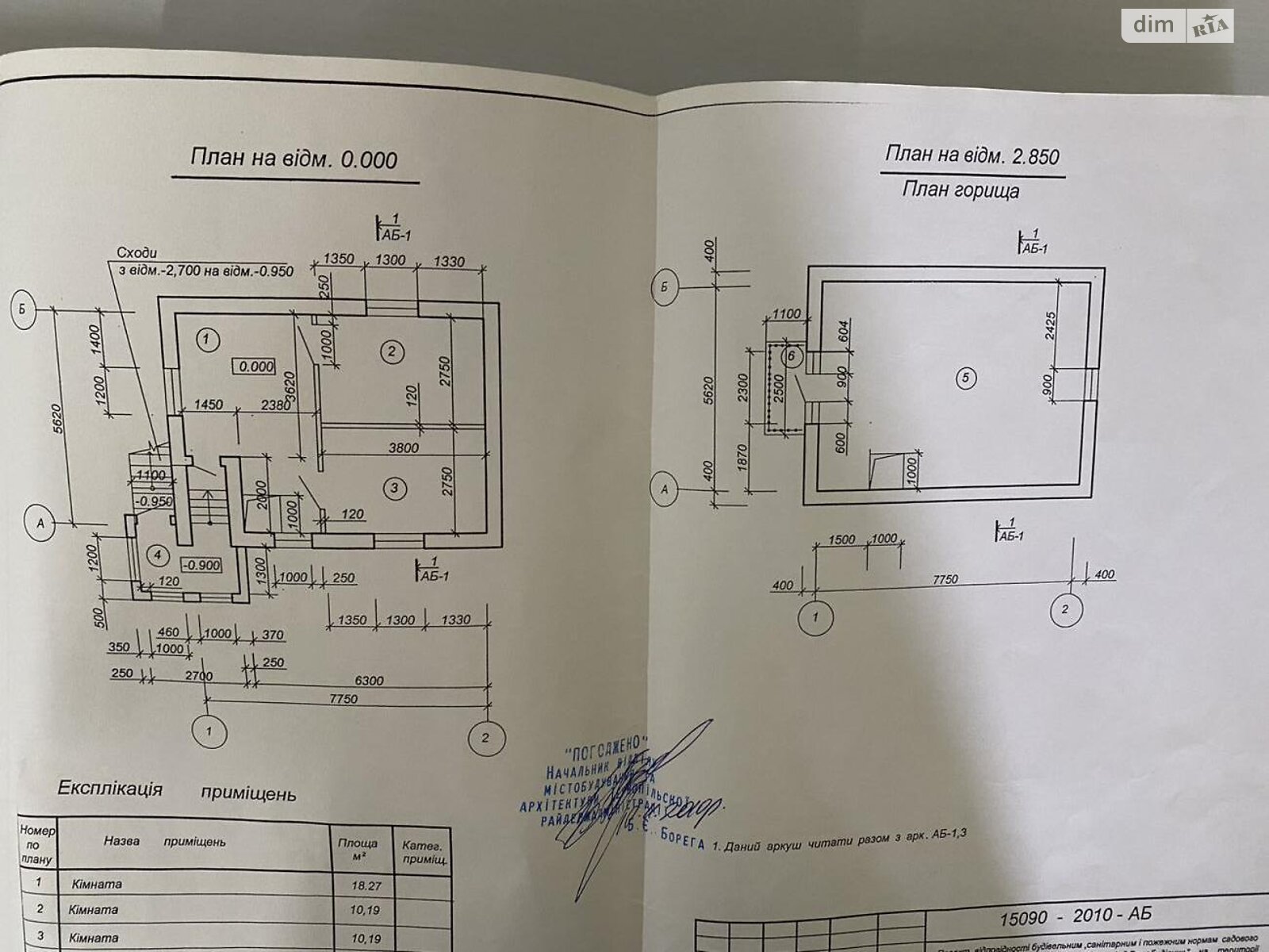 двухэтажный дом, 92 кв. м, кирпич. Продажа в Вторых Львовских Дачах фото 1