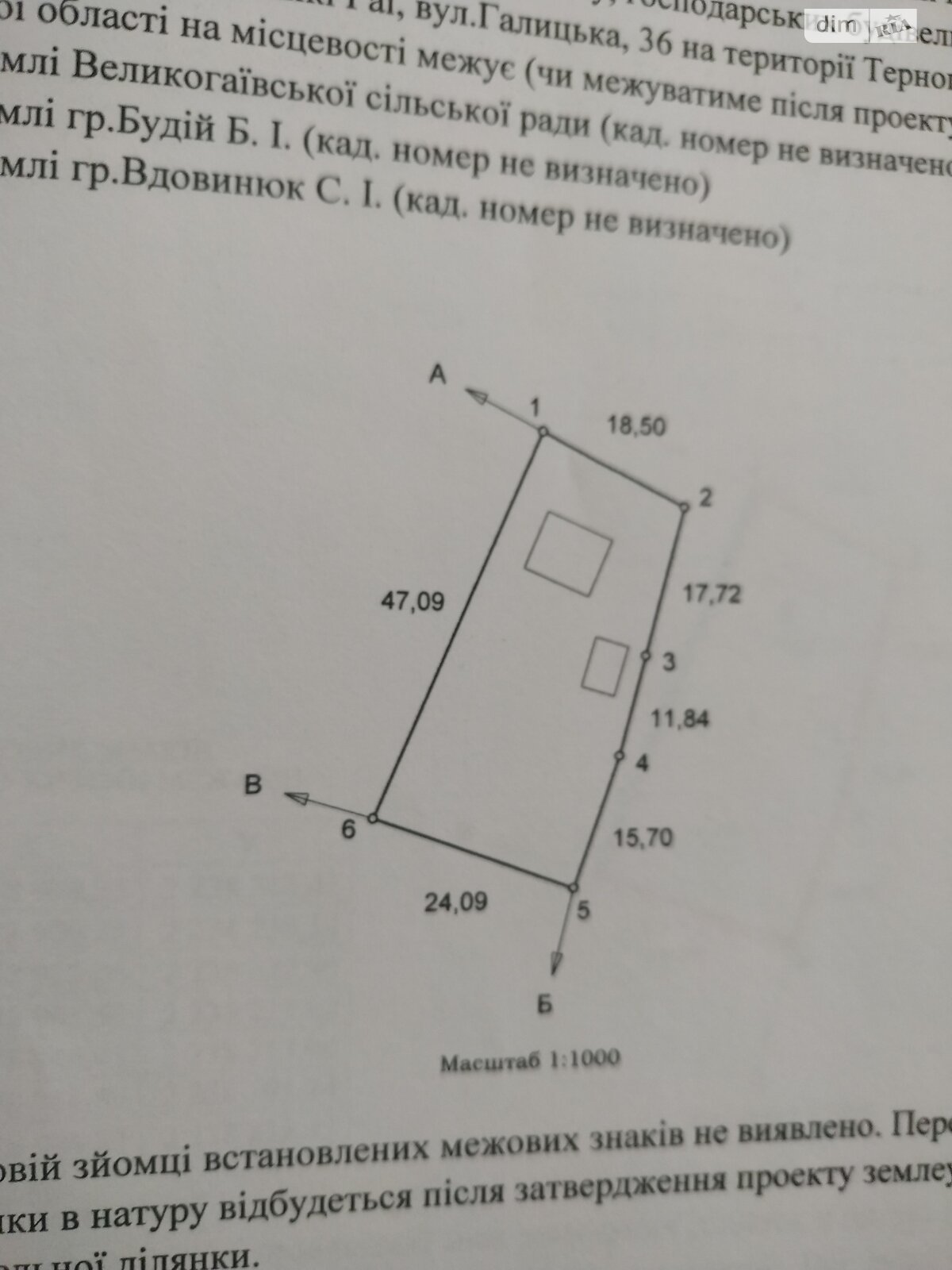 одноэтажный дом, 70 кв. м, кирпич. Продажа в Тернополе район Гаи фото 1