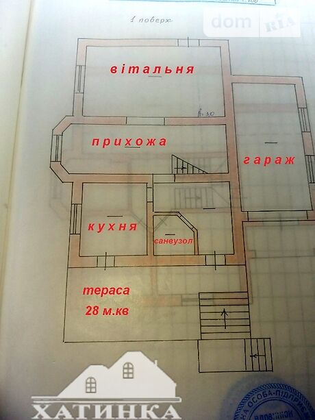 двухэтажный дом с террасой, 198 кв. м, кирпич. Продажа в Гаях Чумаковых (Тернопольская обл.) фото 1