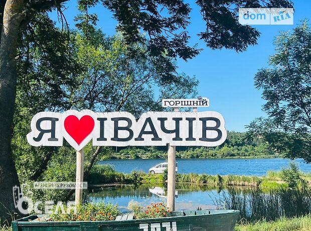 двухэтажный дом с садом, 10 кв. м, кирпич. Продажа в Ивачеву Горишнему (Тернопольская обл.) фото 1 двухэтажный дом с садом, 10 кв. м, кирпич. Продажа в Ивачеву Горишнему (Тернопольская обл.) фото 1