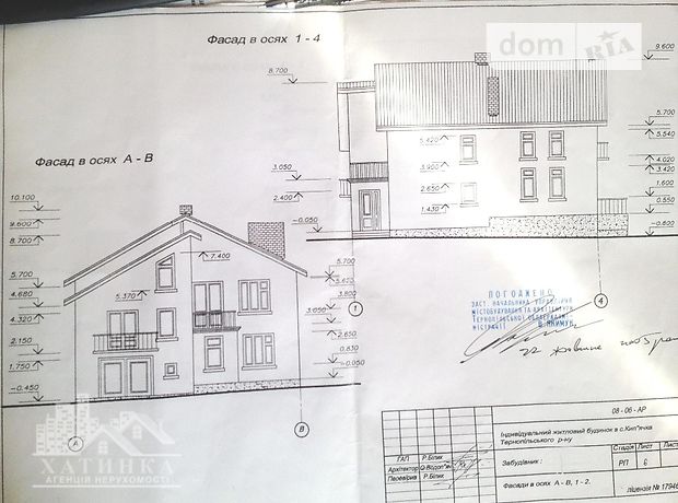 Продаж будинку, 200м², Тернопіль, c. Кип'ячка Продаж будинку, 200м², Тернопіль, c. Кип'ячка