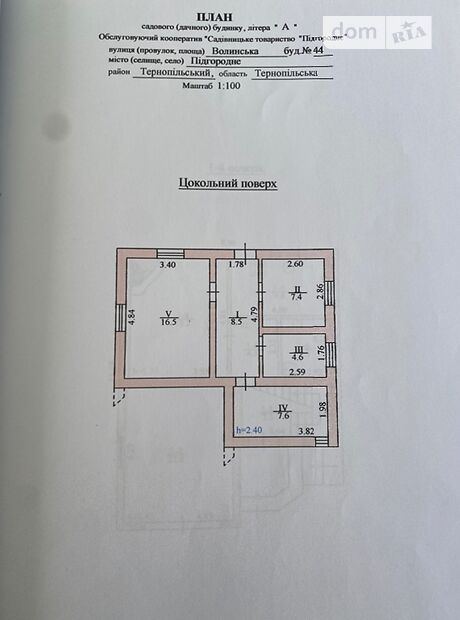 двухэтажный дом с камином, 161 кв. м, кирпич. Продажа в Подгородном (Тернопольская обл.) фото 1 двухэтажный дом с камином, 161 кв. м, кирпич. Продажа в Подгородном (Тернопольская обл.) фото 1