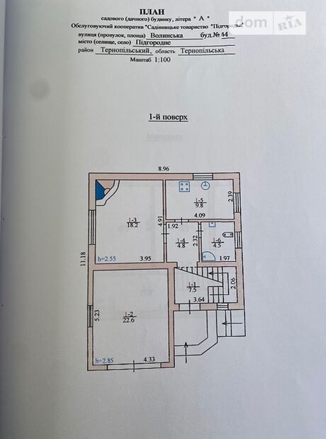 двухэтажный дом с камином, 161 кв. м, кирпич. Продажа в Подгородном (Тернопольская обл.) фото 1 двухэтажный дом с камином, 161 кв. м, кирпич. Продажа в Подгородном (Тернопольская обл.) фото 1