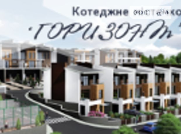 трехэтажный дом с балконом, 180 кв. м, кирпич. Продажа в Подгородном (Тернопольская обл.) фото 1 трехэтажный дом с балконом, 180 кв. м, кирпич. Продажа в Подгородном (Тернопольская обл.) фото 1