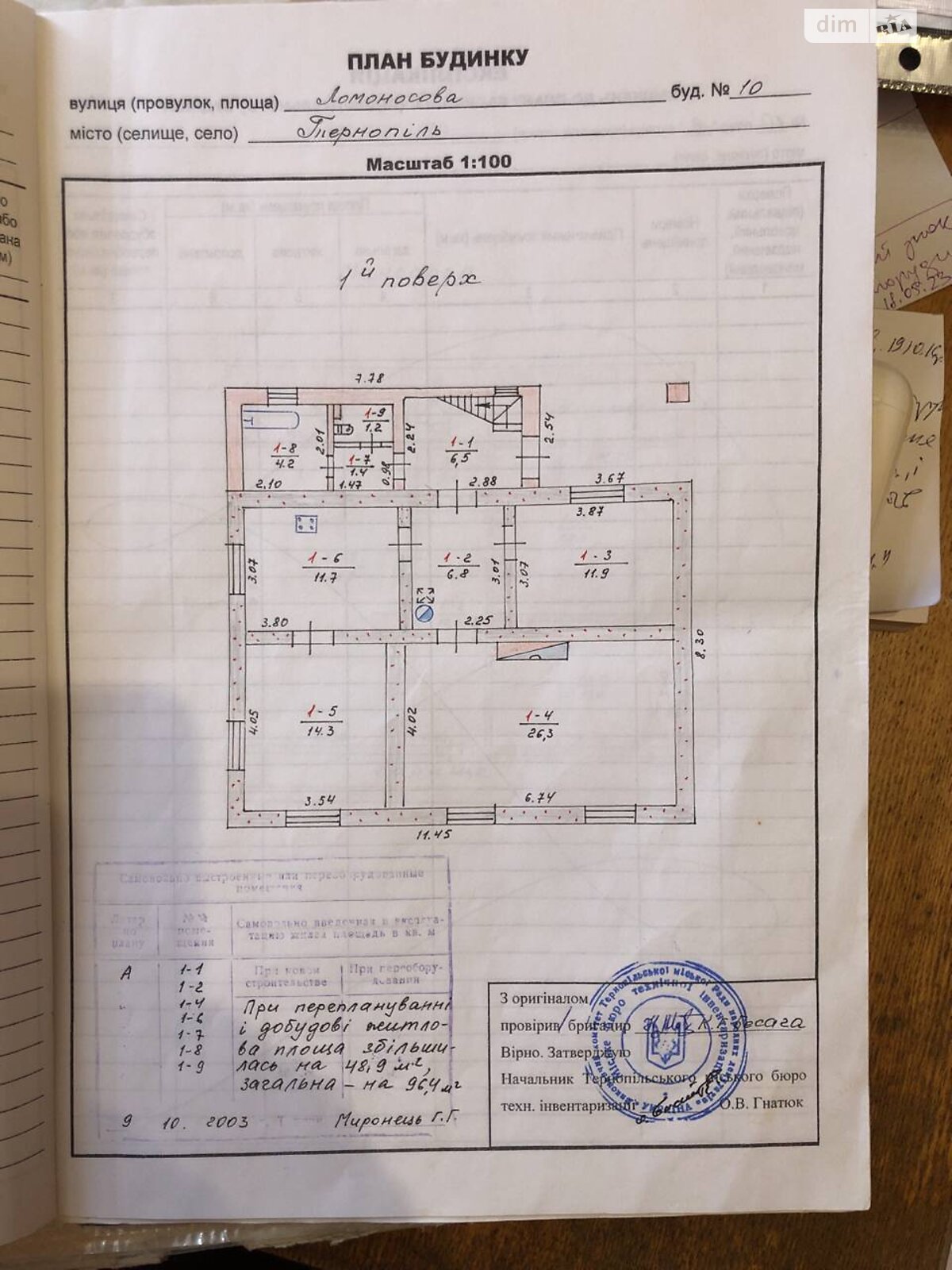 двухэтажный дом с гаражом, 627 кв. м, блочно-кирпичный. Продажа в Тернополе район Старый парк фото 1