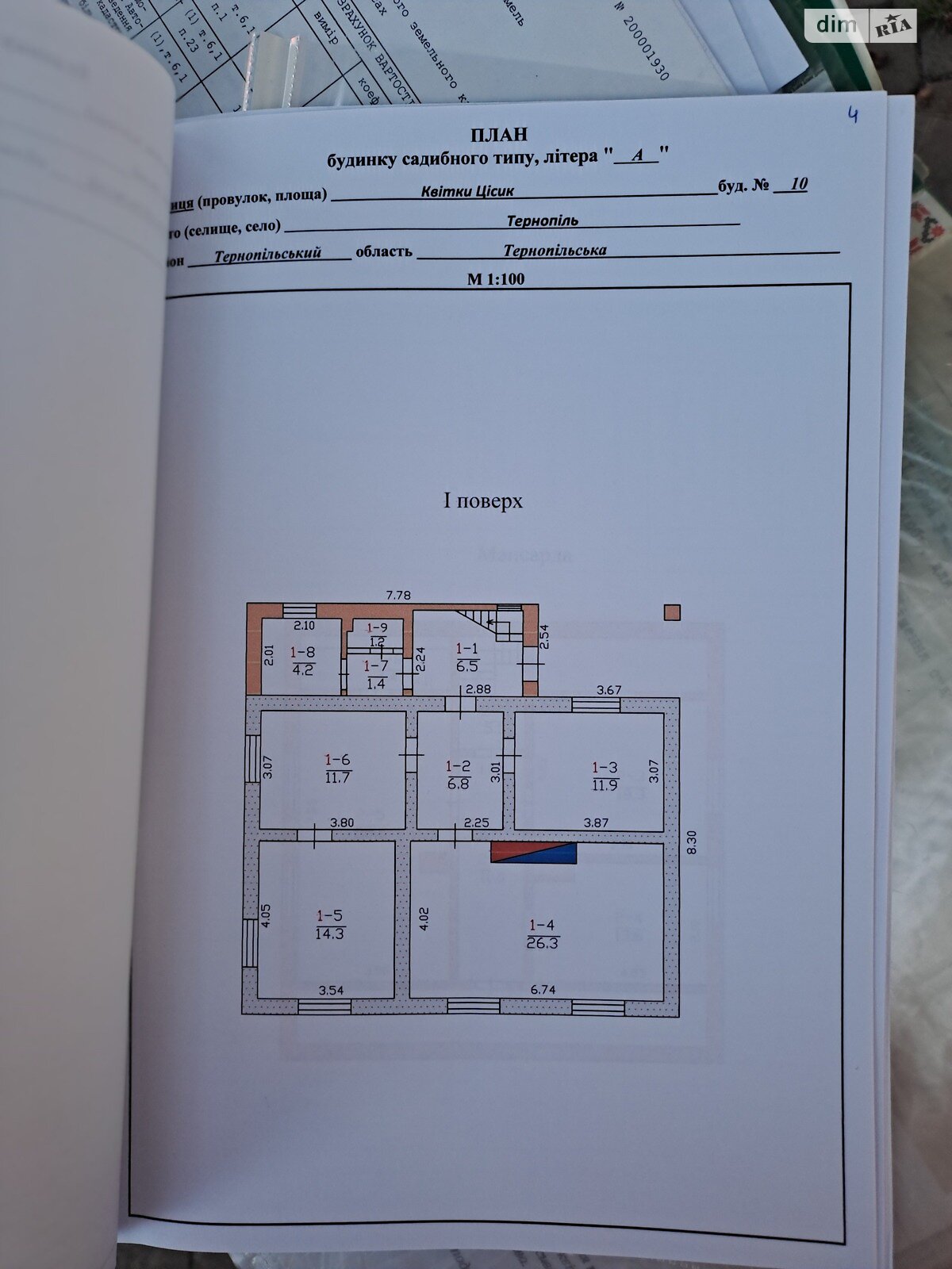 двухэтажный дом с гаражом, 171.1 кв. м, кирпич. Продажа в Тернополе район Восточный фото 1