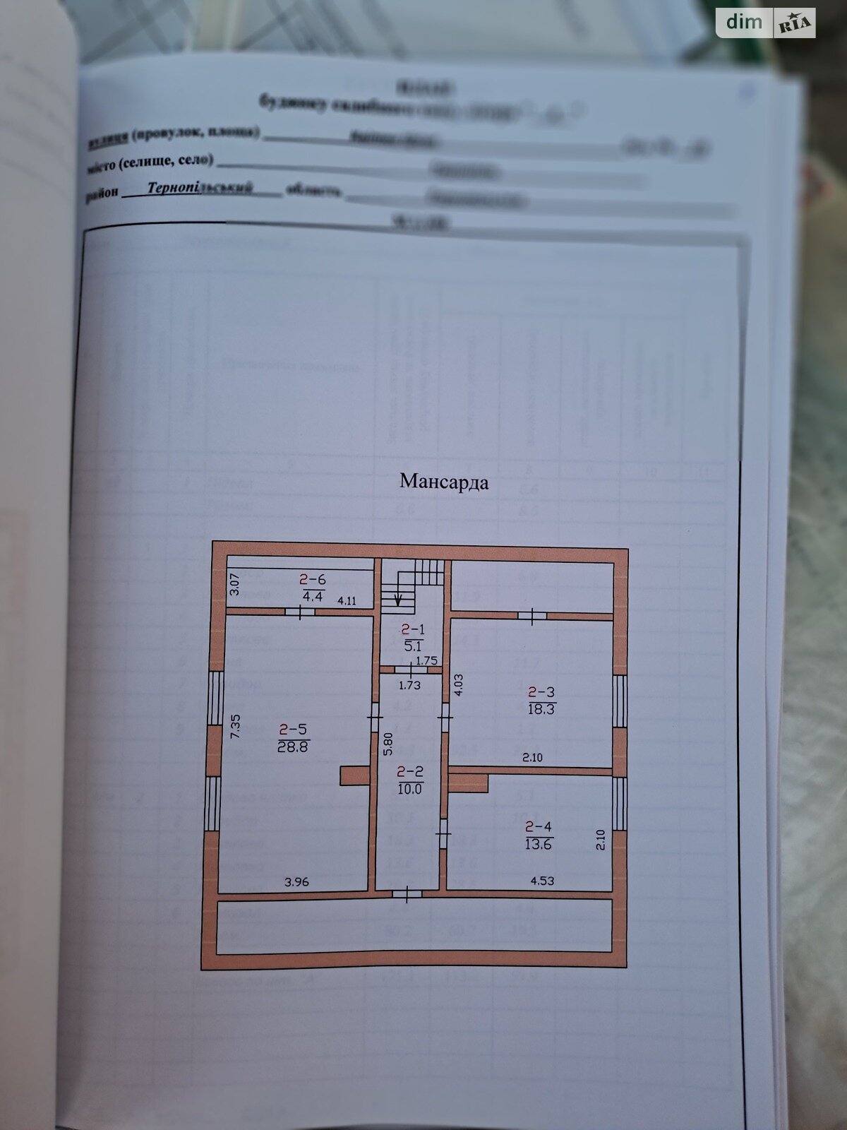 двухэтажный дом с гаражом, 171.1 кв. м, кирпич. Продажа в Тернополе район Восточный фото 1