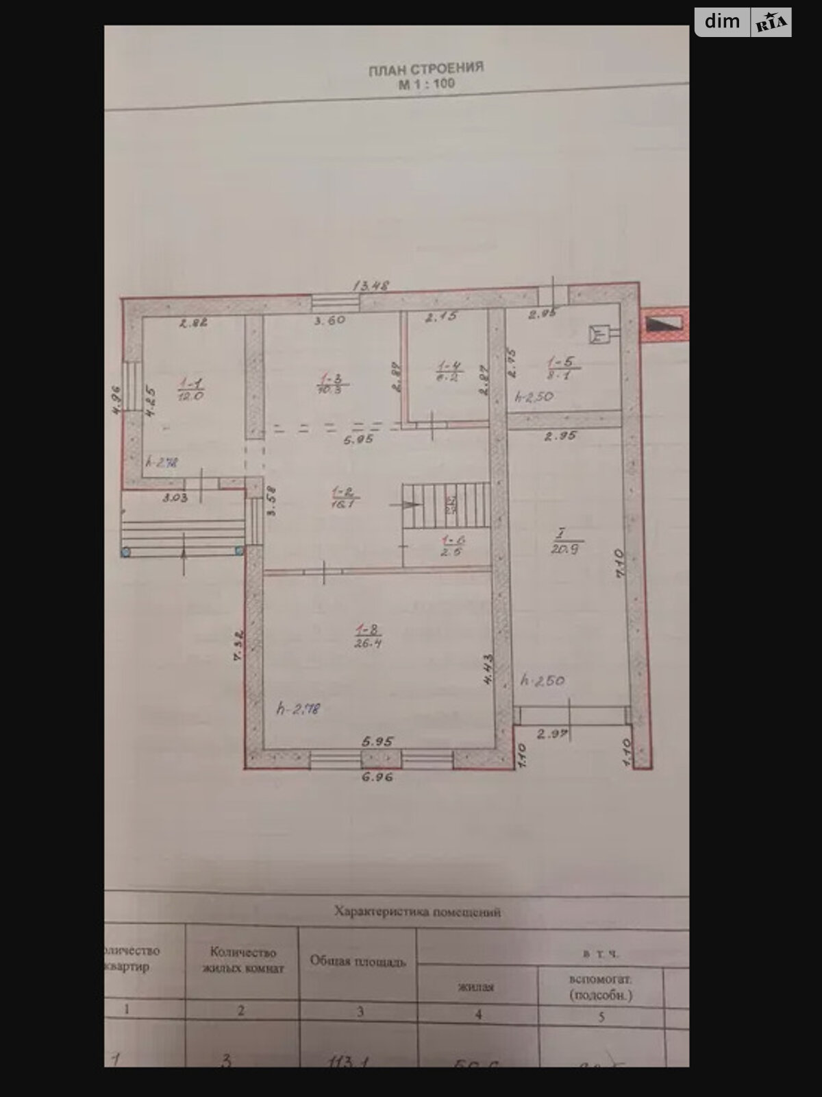 двухэтажный дом с гаражом, 110 кв. м, шлакоблок. Продажа в Терновке район Терновка фото 1