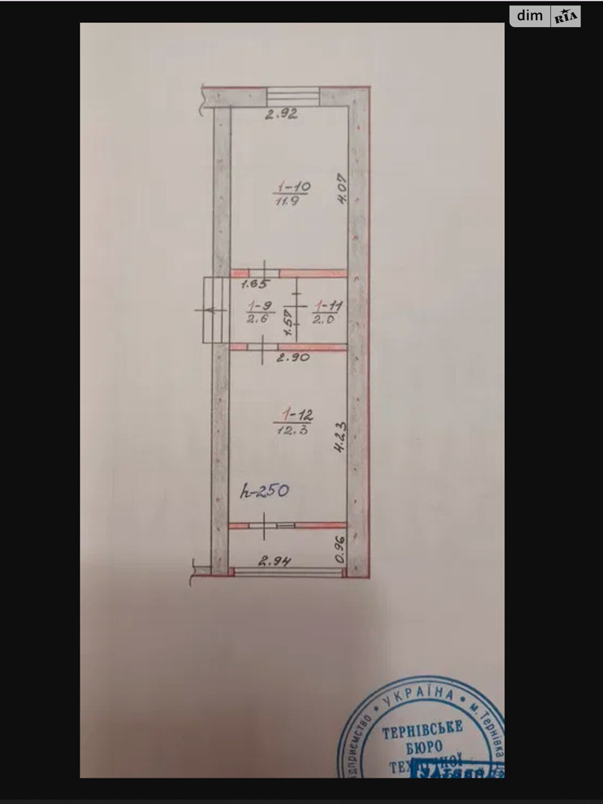 двухэтажный дом с гаражом, 110 кв. м, шлакоблок. Продажа в Терновке район Терновка фото 1