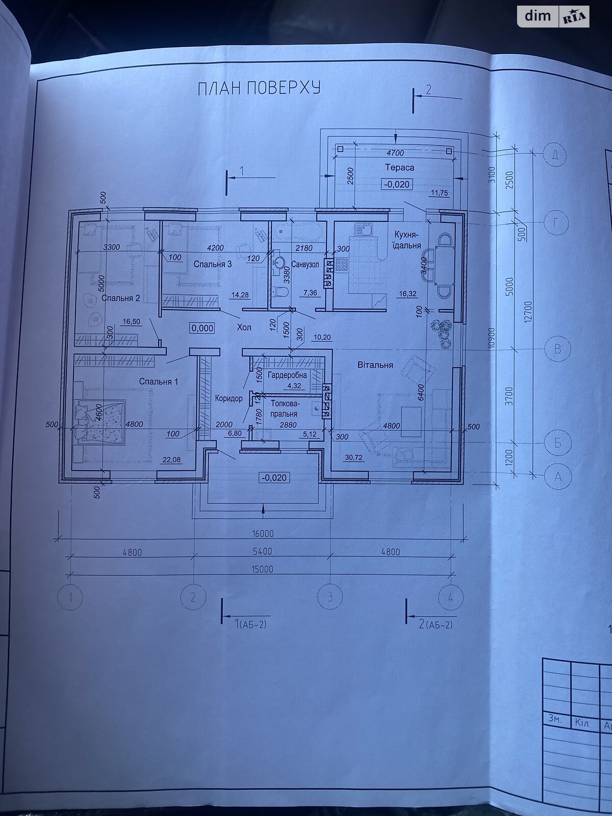 одноэтажный дом, 165 кв. м, кирпич. Продажа в Тетеревке фото 1